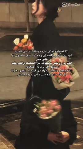 #اكسبلورexplore 