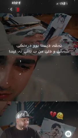 #brhanzebari #dluu_fm #duhok_zaxo_amedi_semel_akre #xplore #fyp 