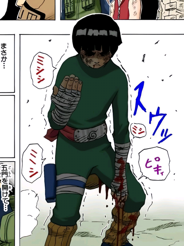 Klh terhormat👑 #animeedit #rocklee #narutoshippuden #fyp 