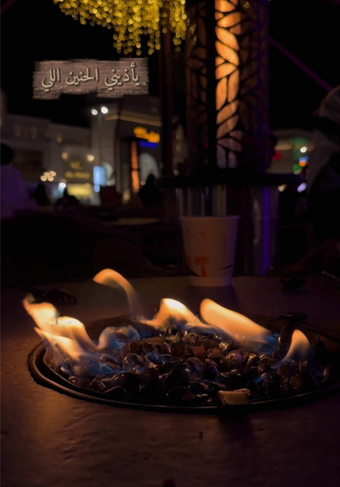 الحَنين ،، هو اشتياقك لجزء منك في مكان آخر #حسين_الجسمي #الحنين #ترند #اكسبلور #تيك_توك 