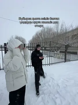 😂#11class #рек #fyp