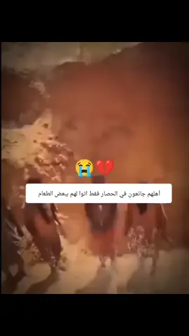 جرائم الدعم السريع في الفاشر  #الفاشر #السودان🇸🇩 