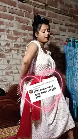 Replying to @user8332140575955 #সাপোর্ট_করলে_সাপোর্ট_পাবে 