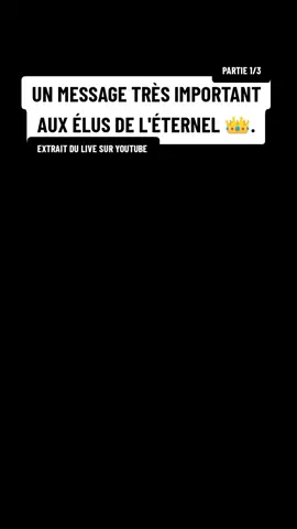 UN MESSAGE TRÈS IMPORTANT AUX ÉLUS DE L'ÉTERNEL 👑.