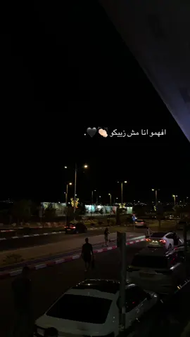 طول ما الحقد ماليكم🖤#🖤 #ايلات 