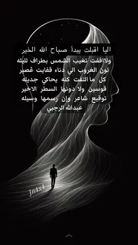 #fypシ゚viral #اكسبلورexplore 