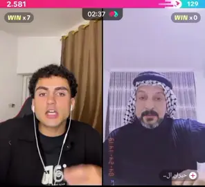 #ابوعلي #الرابر 