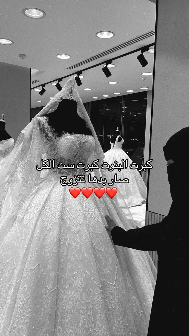 تتركني وتفل☹️ #explore #fyp #foryou 