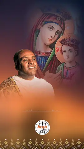 #ዳዊት_በመዝሙሩ_ያነሳሻል #ኦርቶዶክስ_ተዋህዶ_ፀንታ_ለዘለዓለም_ትኑር #part_183 