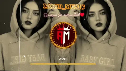 Enjoy use your 🎧🎧🎧آهنگ سبزینه جان سبزینه به دل نداری غم♥🎧👋 #foryour #💔🥀 #fyp #پشتون_تاجیک_هزاره_ازبک_زنده_باد🇦🇫 