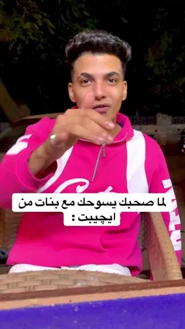 #زوز_البلد👑 #زياد_الزوز🥷 #fypシ゚ #fyyyyyyyyyyyyyyyyyyy #explore 