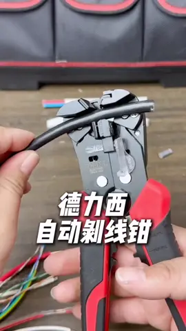 #hardwaretools #electricskills #electricianknowledge #electricalwiringtechniques 