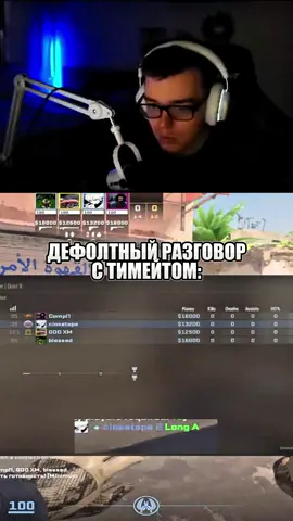 twitch.tv/closetape #twitch #faceit #cs2 #csgo #edit #skins #рекомендации #closetape