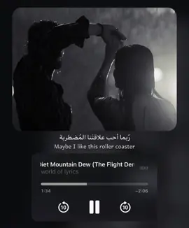 احلى اغنيه للانا 🌟 #اغاني_مترجمه #ادت #سريع #مخدةِ #اكسبلور 
