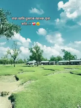 no caption..!!😊❤️‍🩹 ., ., ,. ,., ., ,., . ,.@H>>🕊️🕊️ @🥀🫶মায়াবতী🫶🥀 @🥰 জাতির কিউট আফা🥰 @cute girl @ฅ(^◕ᴥ◕^)ฅ𝓢𝓐𝓜𝓘𝓡✌️(◕‿-) @~ ♡ S ♡ ~ @আম্মুর মিষ্টি মেয়ে 💖💖💖💐💐 @💞乃口尺Ｓ卄丹💞 @MiKEY💀 @Sharmin Akter @♡(:𝒆𝒎𝒐𝒏:)🎀🥂 @👸🏻E V A👸🏻 