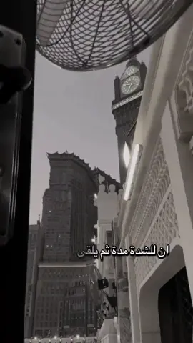#دعاء_يريح_القلوب #اذكروا_الله_يذكركم #اللهم_امين_يارب_العالمين #دعاء #استغفرالله_العظيم_واتوب_اليه 