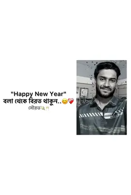Hmm✨😊❤️‍🩹 #foryoupage  #viral  #viralvideo  #bdtiktokofficial  #trending 