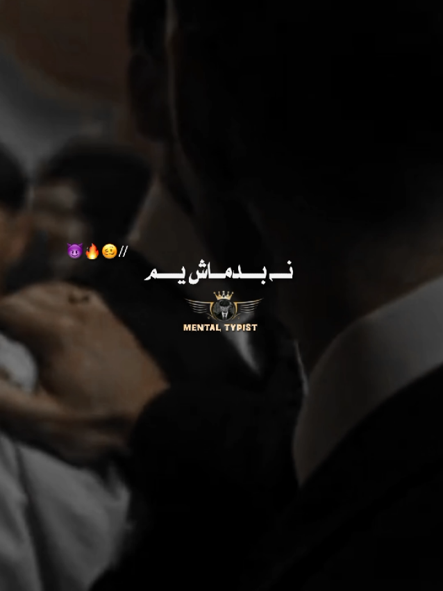 نــــــہ بدمعاش یم💀 او نہ دا چہ بدماشی منم😈🔥 ۔ ۔ ۔ #fylpシ #tommyshelby #attitudestatus #foryou #foryoupage❤️❤️ 