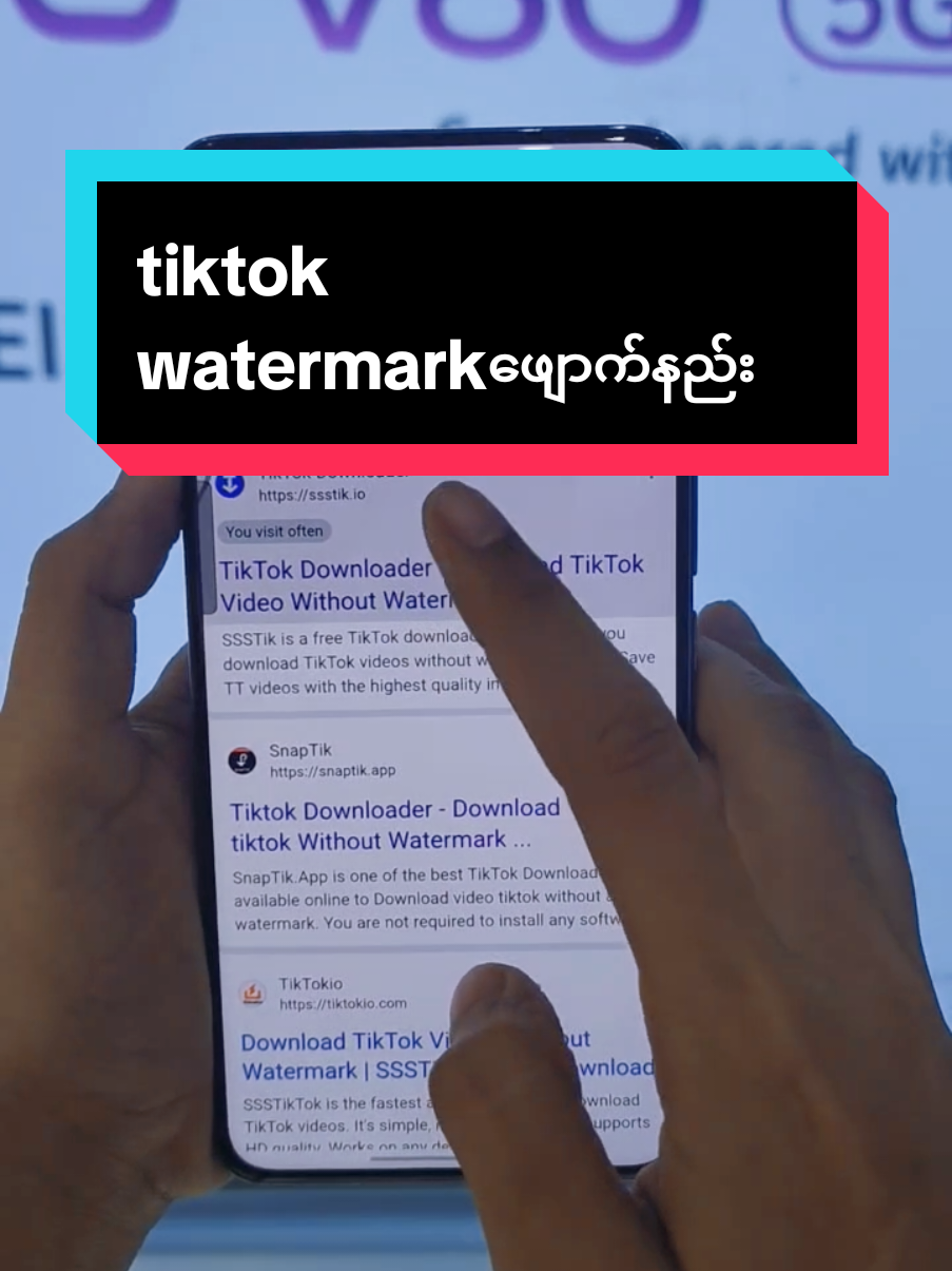tiktok watermarkမပါအောင် အခု လိုမျိုးဖျောက်ပြီးDown ကြည့်ကြည့်ပါ#tiktok #tiktokwatermark မပါအောင်လုပ်နည်း#fyp #myanmartiktok🇲🇲🇲🇲 #vivo 