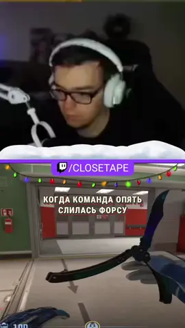 Крик души #кс2 #cs2 #твич #twitch