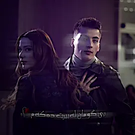 لە بیرت ئەکەم ئەزیزم🖤#atakanözkaya #sarpyilmaz #elçinzehrairem #lidyasoydan #خوشکوبراکانم 
