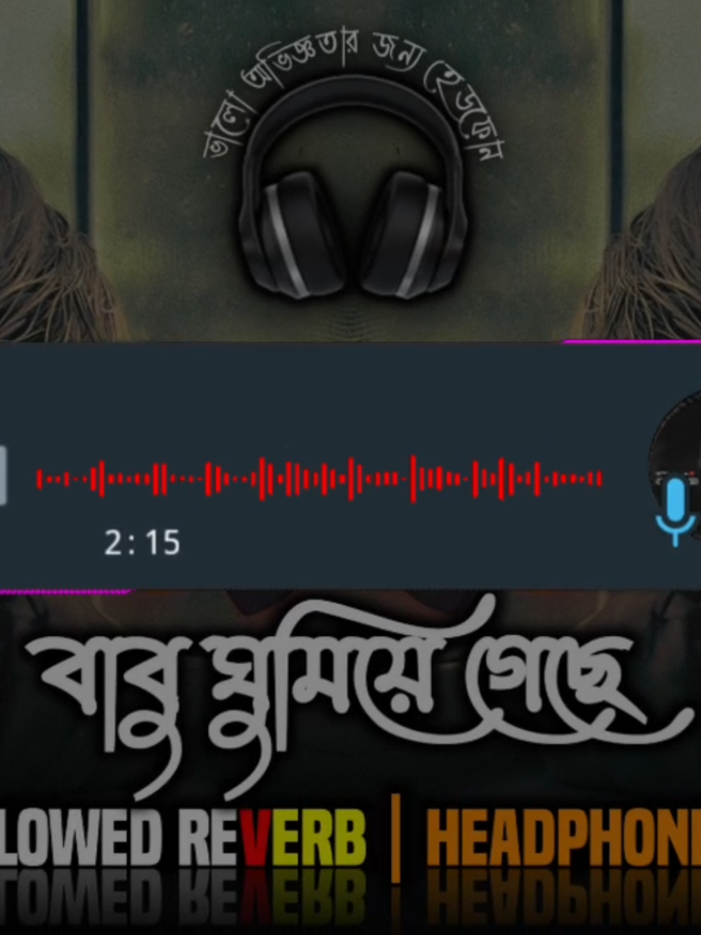 ঘুমিয়ে গেছে বাবু ঘুমিয়ে গেছে  Gogon Sakib Sakib  #Sakib_Mama🕊️ #Viral #Please #fwpシ #fwpシ 
