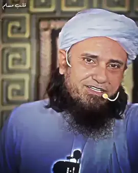 Larko Ka Ishq....😂🥹💐💖 #foryoupagе #viral #islamicvideo #muftitariqmasood #creatorsearchinsights 