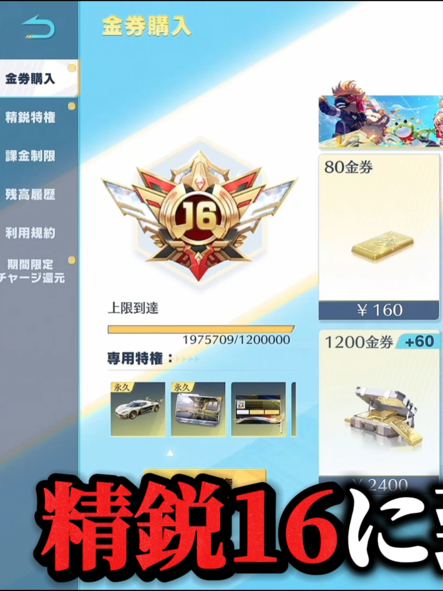 今年もよろしくお願いします！#荒野行動
