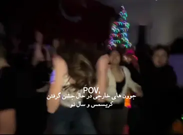 چرا ما باید تاوان اشتباه 57رو بدیم؟:) #اعتراضات_سراسری #ترند #زن_زندگی_آزادی #جاوید_شاه #آزادی 