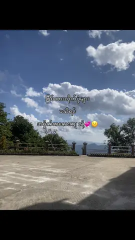 #creatorsearchinsights #ပြစ်ထားတယ်နော်💞🙄 @CRM👒 #trendingviralvideo #foryoupage #fyp 