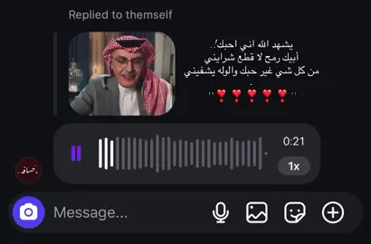 شعُور♥️#شعر #البدر #قصايد #اكسبلور #اكسبلورexplore 