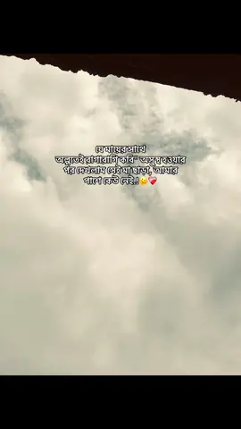 যে মায়ের সাথে অল্পতেই রাগারাগি করি