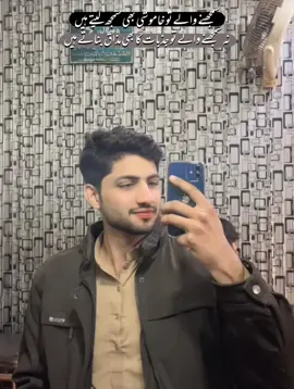 ✨😌#foryou #viraltiktok #fly #lahore 