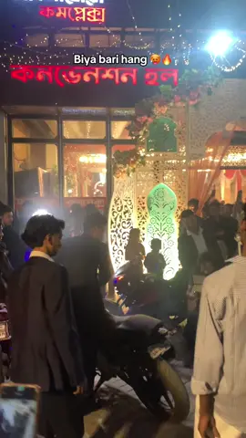 💫#foryouuuuuuuuuuuuuuuuuuuuuuuuuu #foryouuuuuhuuuuuuuuuuuuhuuuh #vairal#bangladesh #foryouuuuuuuuuuuuuuuuuuuuuuuuuu #bikesoundchallenge🔥 