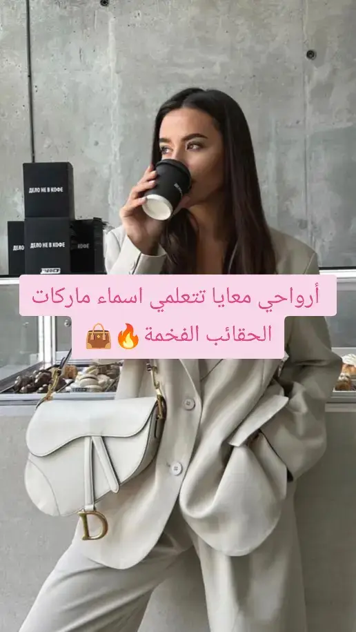 #creatorsearchinsights  #fashion #FashionFinds #luxurybag #luxury 