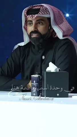 انا غرقان بعيونك 🤍 #ناصر_الوبير #اكسبلور  #شاعر #شعر #capcut @ناصر الوبير 