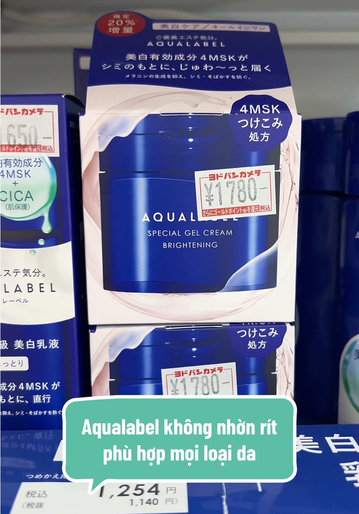 ❌❌❌Aqualabel Special Gel Cream EX❌❌❌ ✔️ All-in-one gel cream 5 in 1: lotion + emulsion + cream + essence + mask ✔️ Cấp ẩm sâu, làm da mềm mịn, rạng rỡ ✔️ Texture gel mềm, thấm nhanh, không nhờn rít – phù hợp mọi loại da sau rửa mặt  #aqualabel #duongam #skincare #viral #duongda  @TUKTUK JAPAN 26  @TUKTUK JAPAN 26  @TUKTUK JAPAN 26 