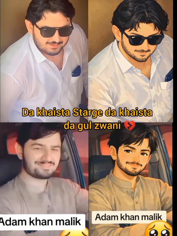 💔په ځان مې تور څادر راخور کو 🥹د جدايې تبې ډې بيا نيولې يمه @🦅🔥⚔️Adam khan malik⚔️🔥🦅  #adamkhanmalik  #foryoupage  #fypシ  #AKM 