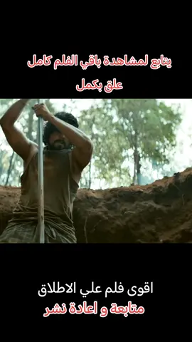 #اكسبلورexplore #اقوى_مشاهد_افلام_2026 