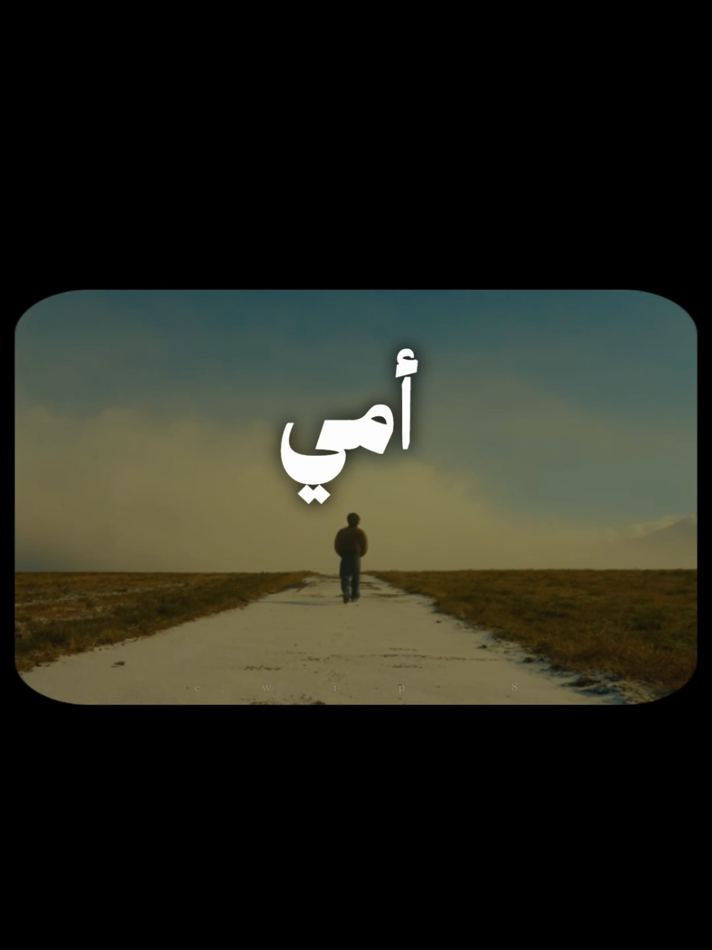 اوصف امك بكلمه #اقتباسات #foryou #استوريات #اكسبلورexplore 