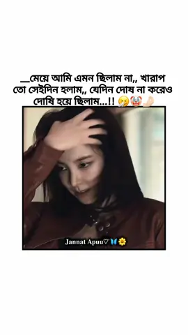 Yess...🙂🤌🏻🤡 #attitude_status #unfrezzmyaccount_trendingvideo_growmyaccount #1milionviews #bdtiktokofficial🇧🇩tiktokboangladesh #ইনশাআল্লাহ_যাবে_foryou_তে @TikTok Bangladesh @TikTok @For You House ⍟ 