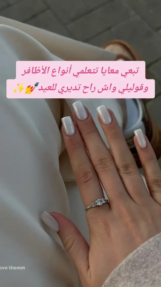 #nails #frenchnails #babybommer #fyp #Beauty 