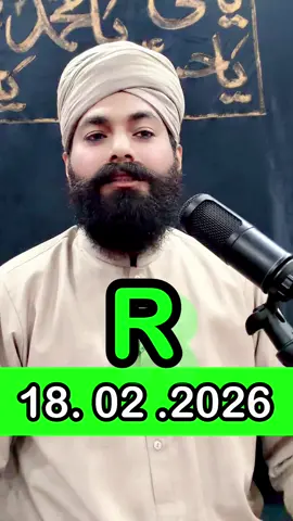 R Name Walo Ka Din Kasa Rahe Ga #fyp #foryou #viral #trending #growmyaccount 