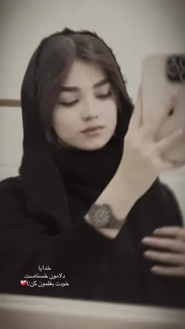 #maedehkarimi #مائده_کریمی #foryoupageofficiall 