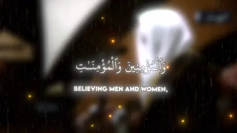 Rare recitation of Sheikh Yasser al Dossari from 1425 / Surah al Ahzab 35-40 / Rainy beautiful recitation / #quran #recitation #سورة_الاحزاب #ياسرالدوسري #القران_الكريم  
