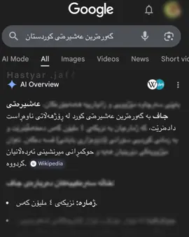 الجاف#جاف #jaff #yaxyan 🖤🖤#foryoupage #fyp 