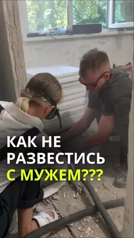 Часть 12. Полная версия #ремонт #DIY 