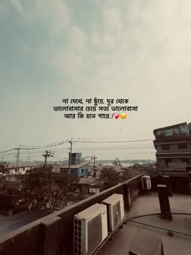 ❤️‍🩹😊#the_reality #foryou #Love 