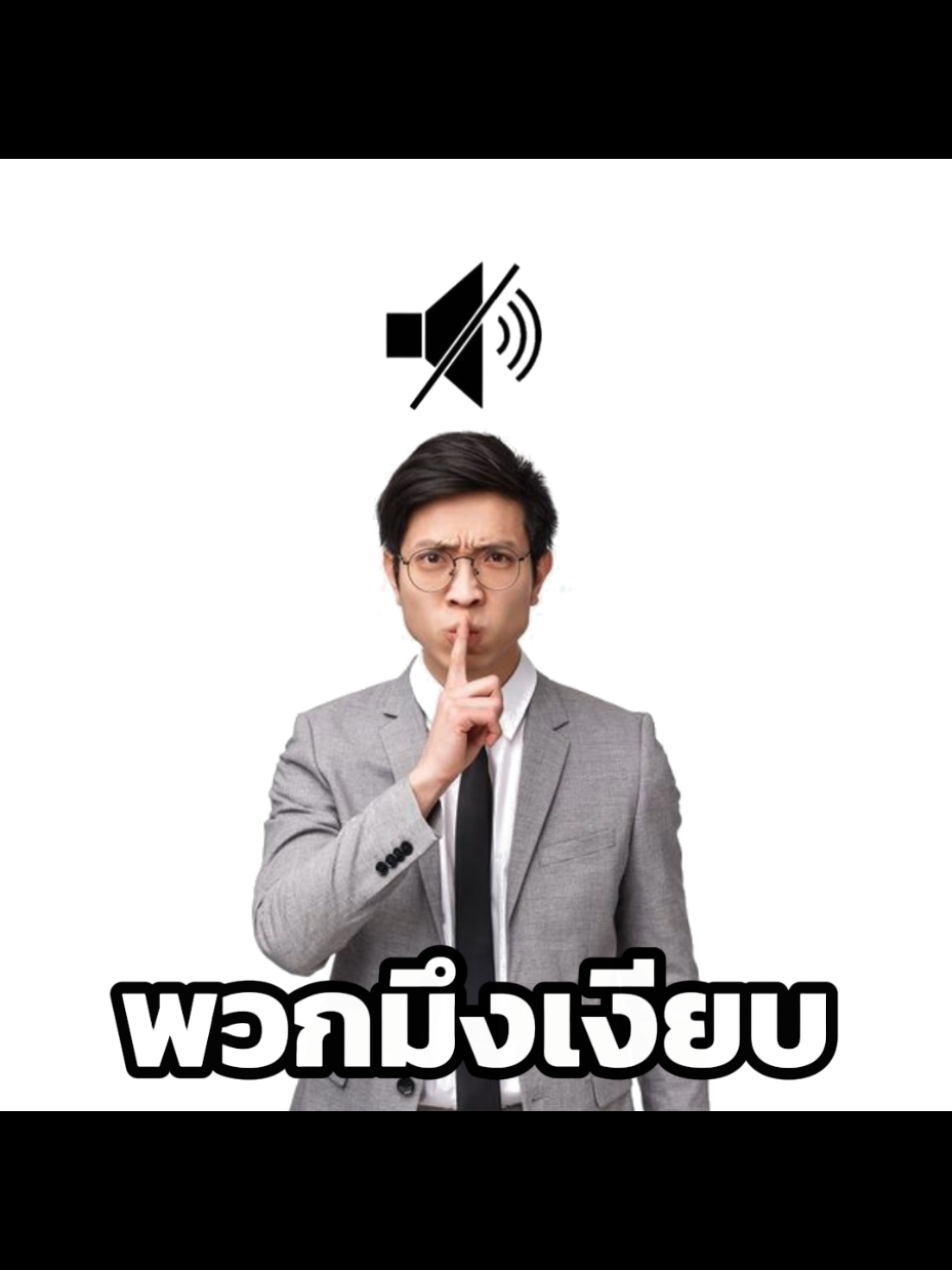 ให้โอกาส - YBg ลงปั่นๆบ้าง 😆 #เนื้อเพลง #fyp #ฟีดดดシ #ปั่น #มีม 