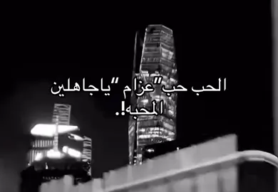 #عزام #حب_صديق_ #الخوي #CapCut #لا_تخلي 